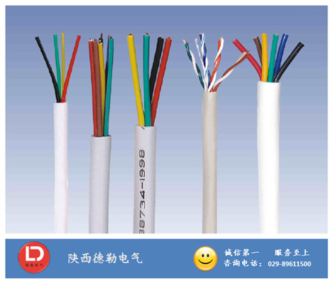 KVVP控制電纜|陜西電纜廠|西安電纜廠